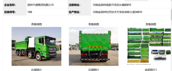 55款氫燃料電池汽車亮相第346批產(chǎn)品公告，17家燃料電池系統(tǒng)企業(yè)上榜