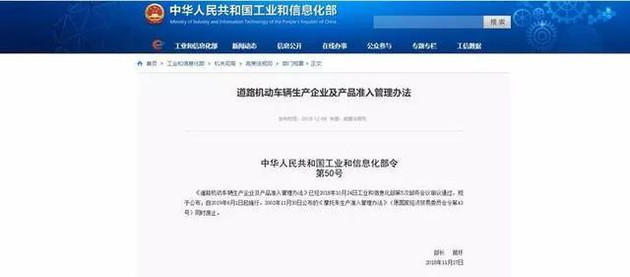 車企代工or自建工廠？造車新勢力所面對的“艱難”抉擇
