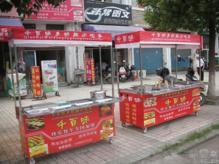 一路飄香小吃車 是致富財(cái)富車，還是需要謹(jǐn)慎的加盟選擇？